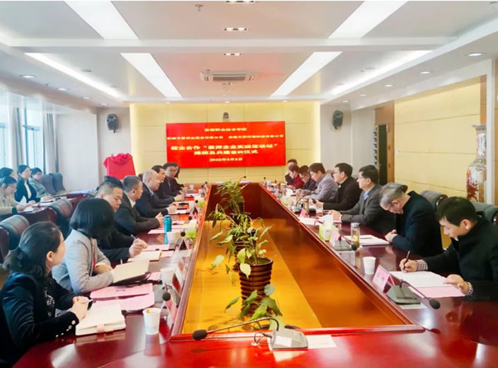 yuanchen 기술과 anhui 직업 기술 대학은 "모범 교사 기업 실습 스테이션"의 협약식을 개최했습니다.
