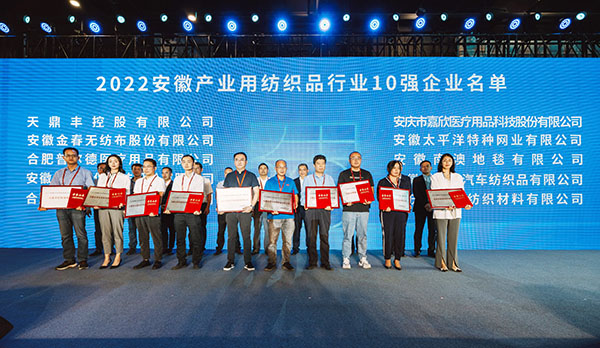Yuanchen Technology, 2022 세계 제조 컨벤션에서 전시
