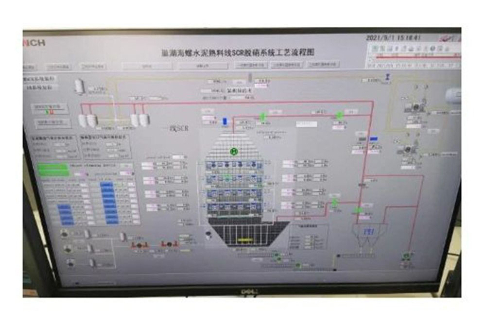 Yuanchen Technology의 시멘트 킬른 연도 가스 탈질용 특수 촉매가 Conch Cement에서 성공적으로 가동되었습니다.