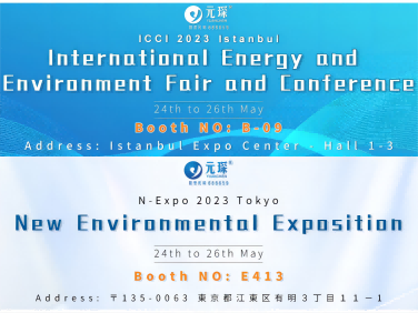 ICCI 2023 이스탄불/N-EXPO 2023 도쿄, 여러분의 참석을 기다립니다