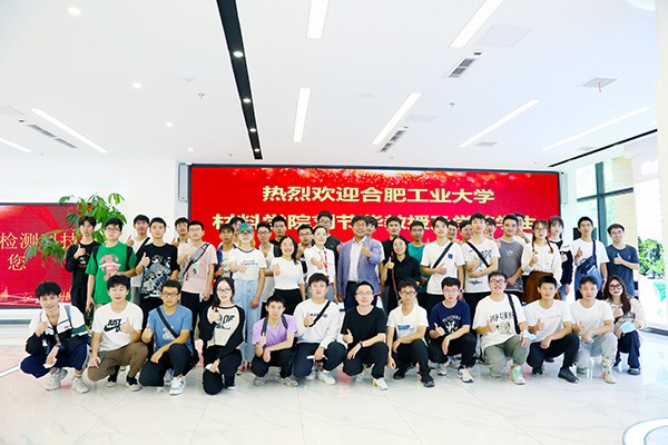 Hefei University of Technology의 재료 학교 교사와 학생들이 Yuanchen Technology를 방문했습니다.
